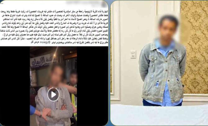 ضبط متهم بالتحرش بسيدة في المنصورة بعد تداول فيديو على مواقع التواصل